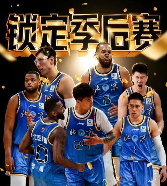 华体会体育-CBA消息！六队锁定季后赛，广东麦考尔表现糟糕 山西主帅赛后暴怒