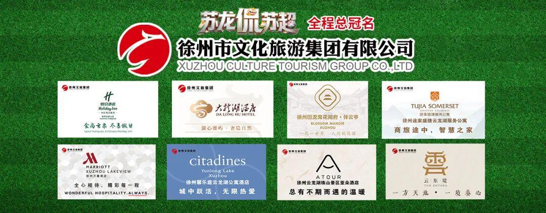 华体会体育官方网站-“苏超”，不止输赢